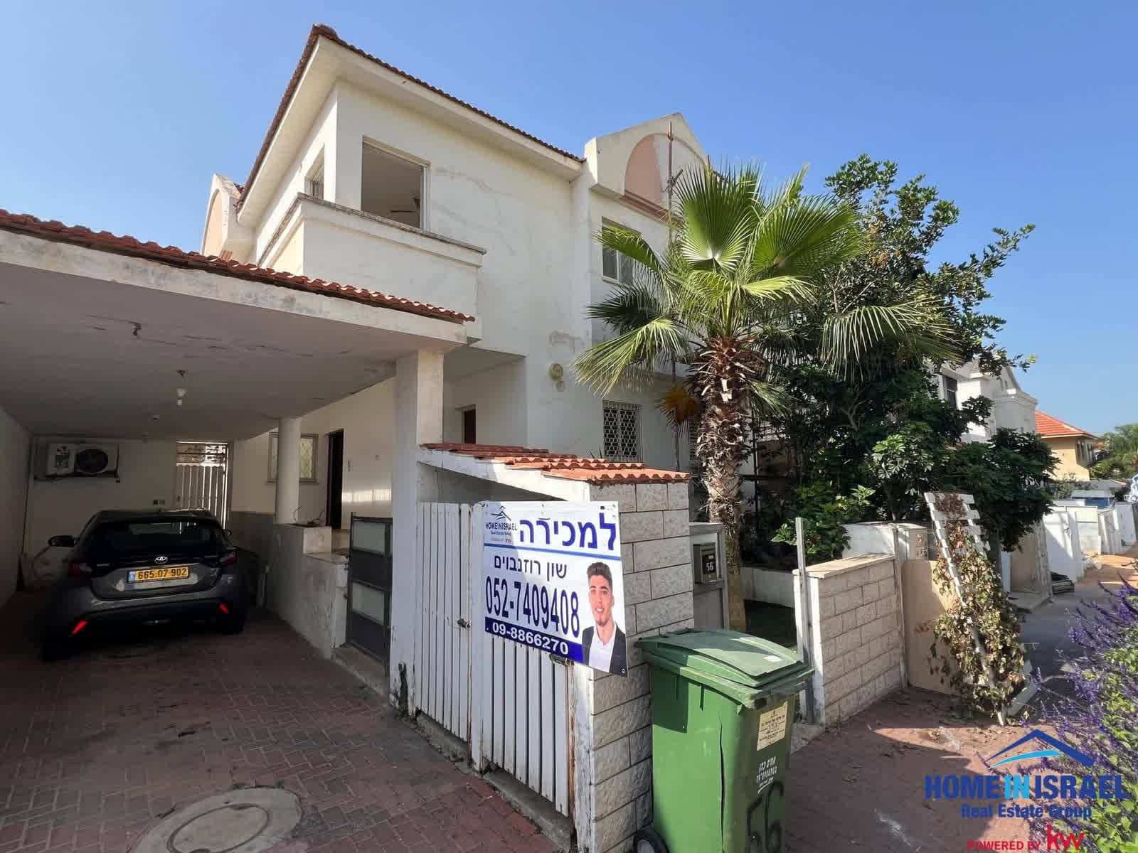 רמת פולג